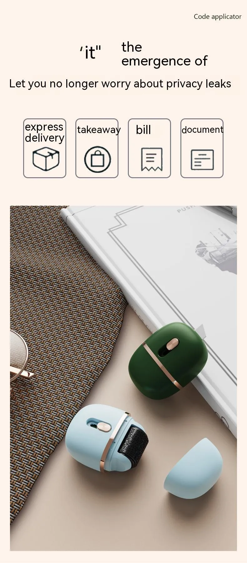 Anti-theft Roller Seal